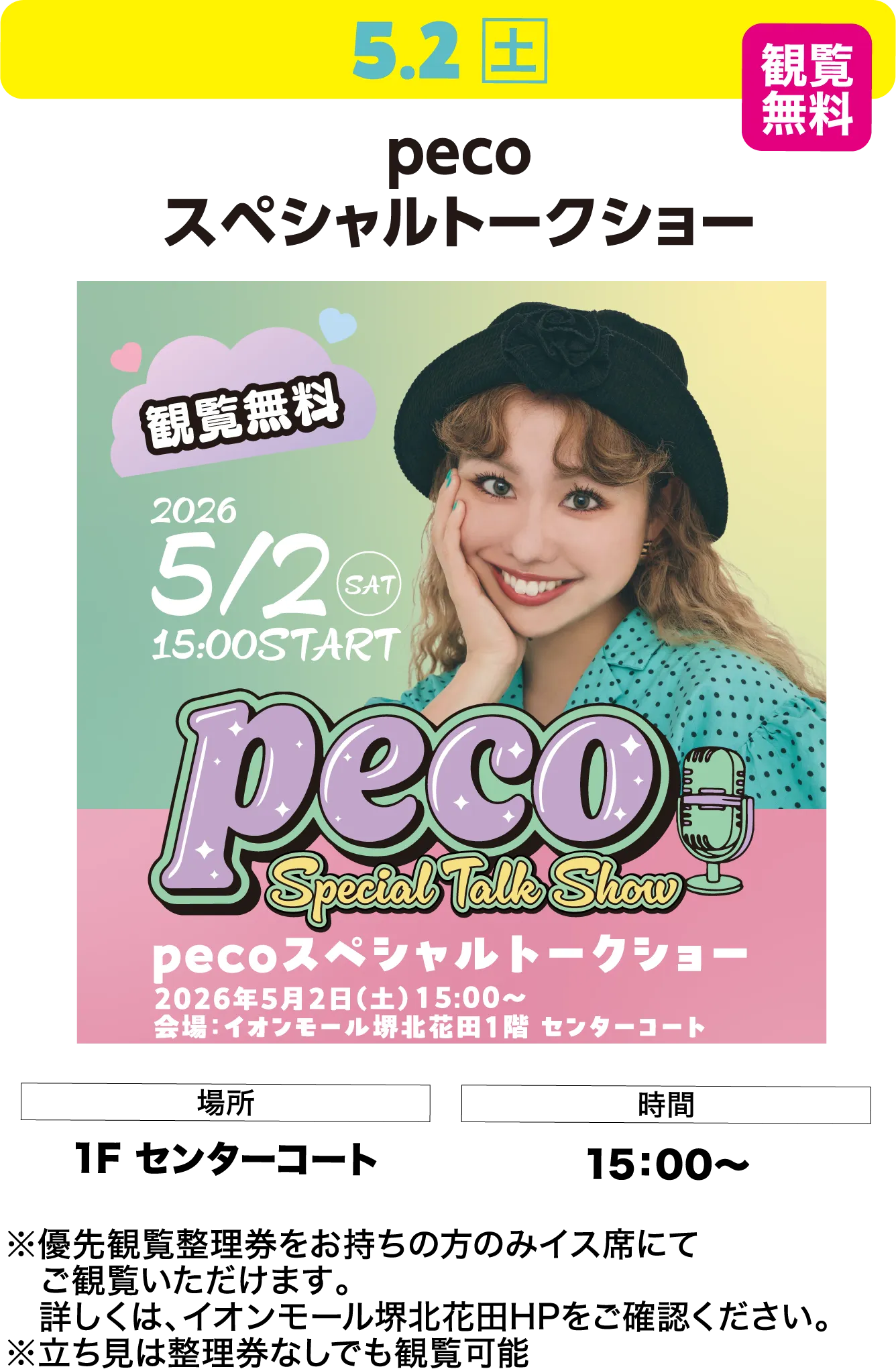 peco