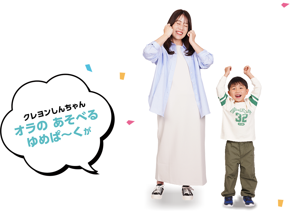 イオンモール堺北花田 クレヨンしんちゃんコラボ