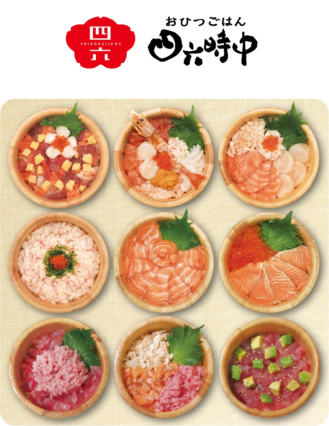 イオンモール堺北花田 新店舗情報