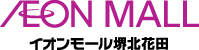 AEON MALL イオンモール堺北花田